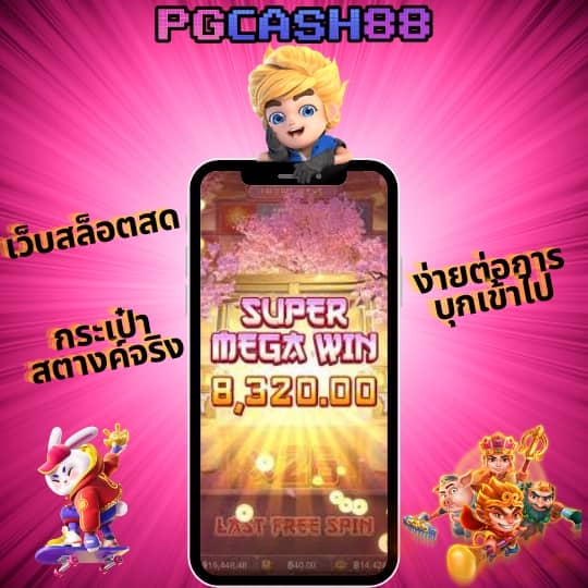 อาแปะ